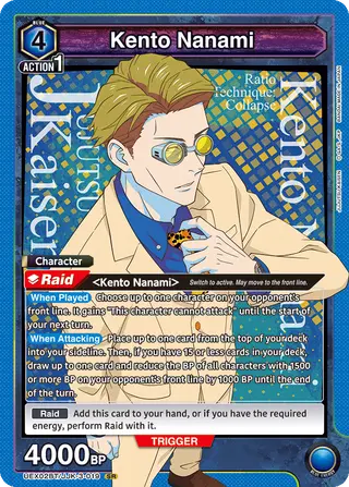 Kento Nanami